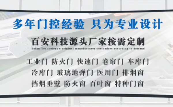 平利明日谷雨|百安科技愿您拥有美好心情