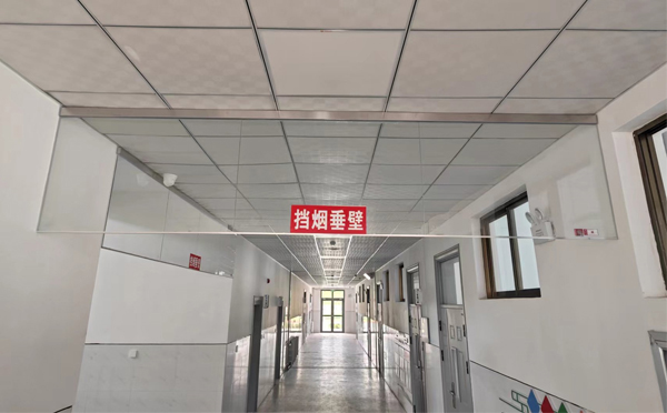 平利挡烟垂壁的作用是什么